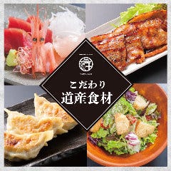 北海道市場 十勝晴れ 新さっぽろ店 