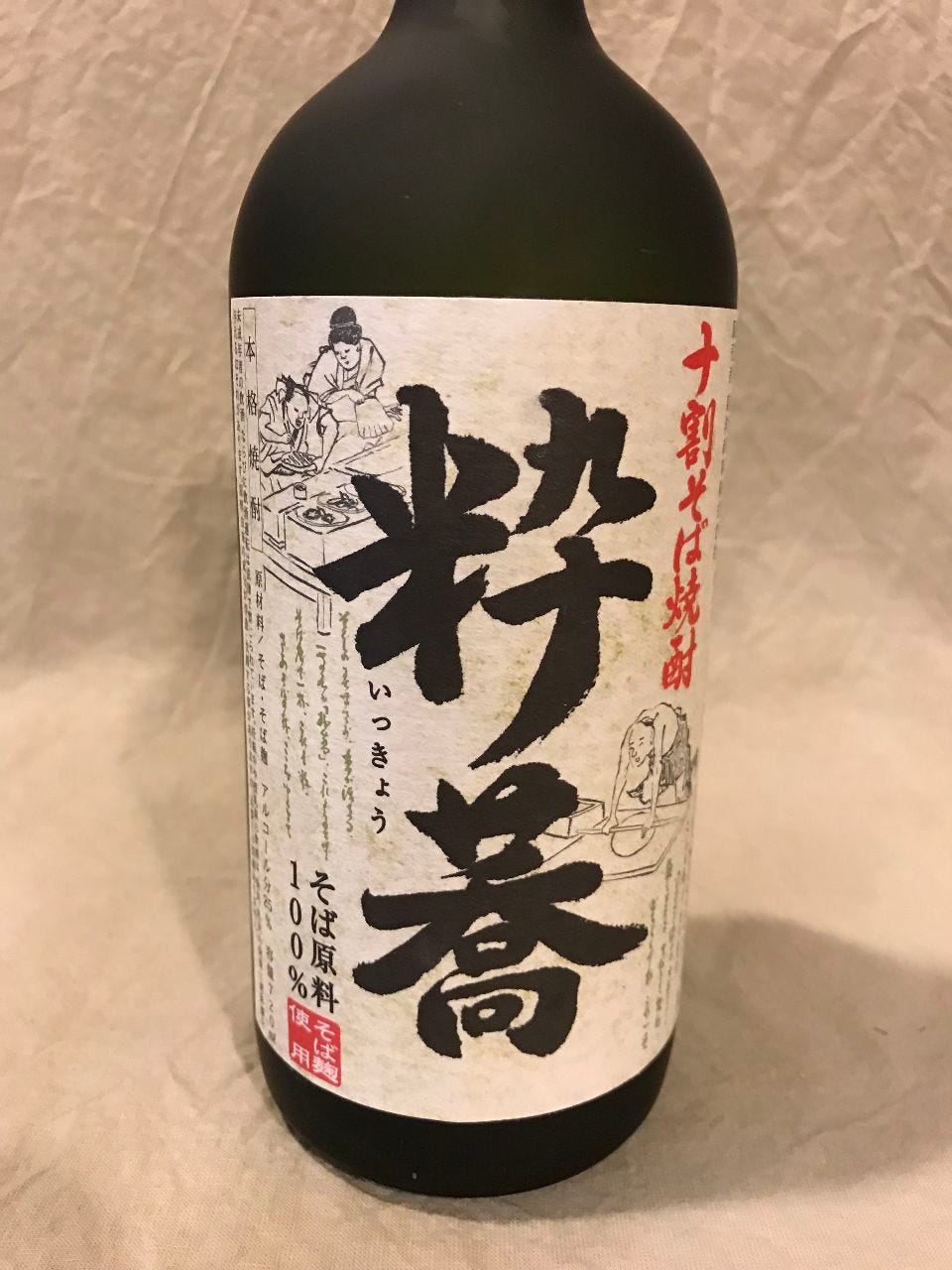 十割蕎麦焼酎 粋蕎 - 焼酎