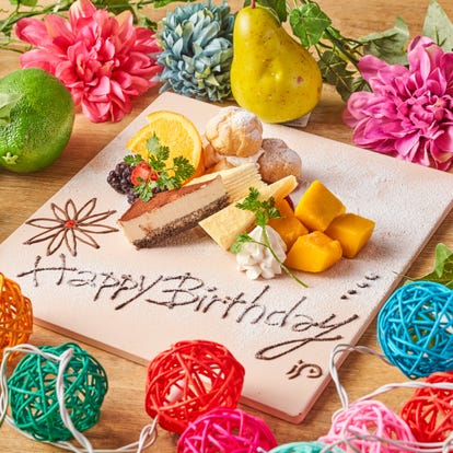 美味しいお店が見つかる 広島市 誕生日特典 おすすめ人気レストラン ぐるなび 美味しいお店が見つかる 広島市 誕生日特典 おすすめ人気レストラン ぐるなび