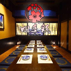 広島で記念日のディナーにおすすめな個室があるお店 広島で記念日のディナーにおすすめな個室があるお店
