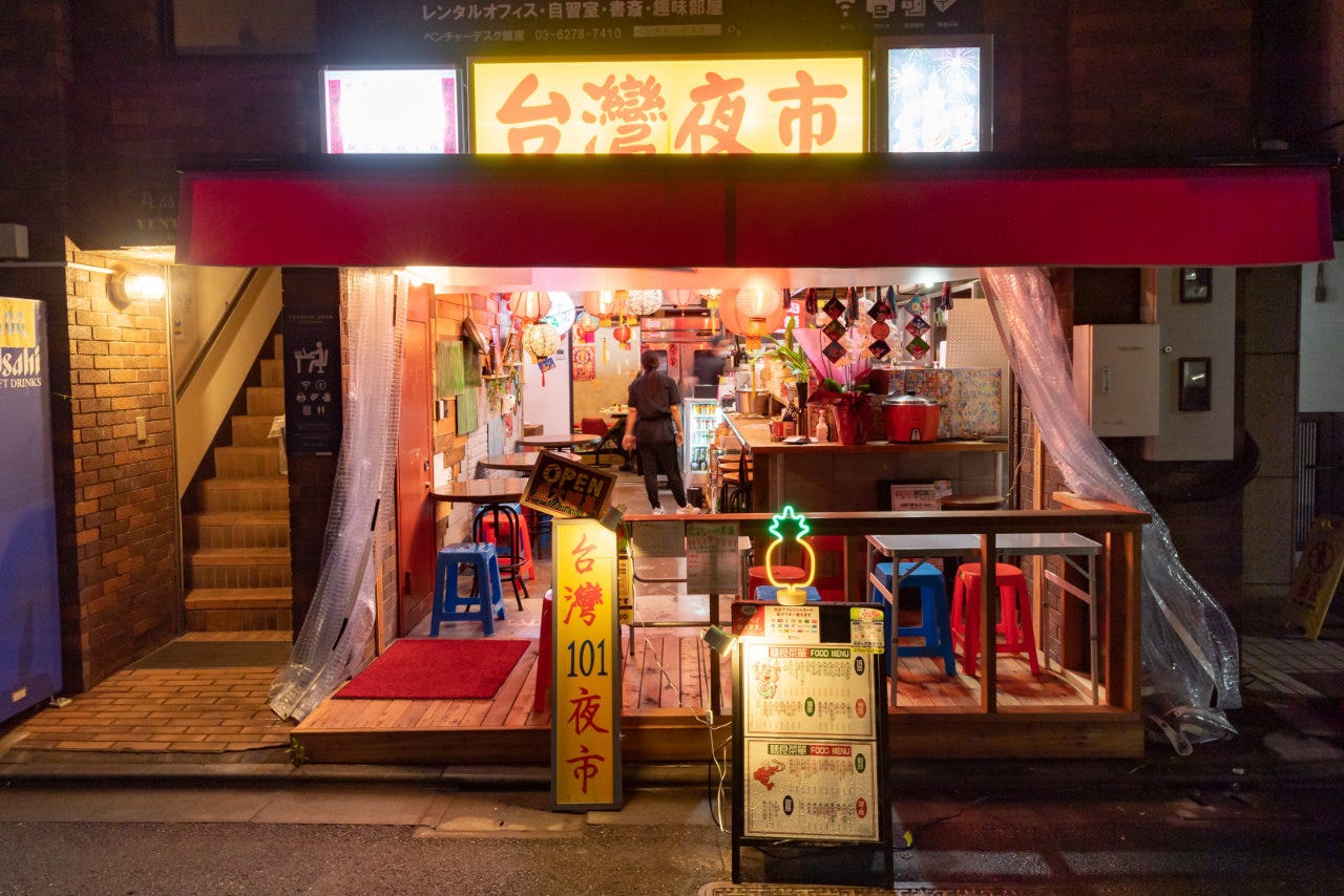 台灣夜市101