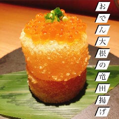 久茂地日本酒エビス メニュー サバ出汁おでん ぐるなび