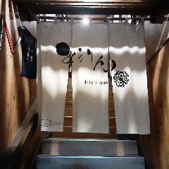 和酒と活鮮 とうりん