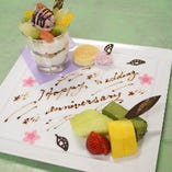 アニバーサリープレート（有料）2,000円（税・サービス料込）