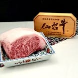 【和食ディナー】すっぽん鍋 伊勢海老 タラバ蟹 仙台牛を織り込んだ贅沢会席】　都