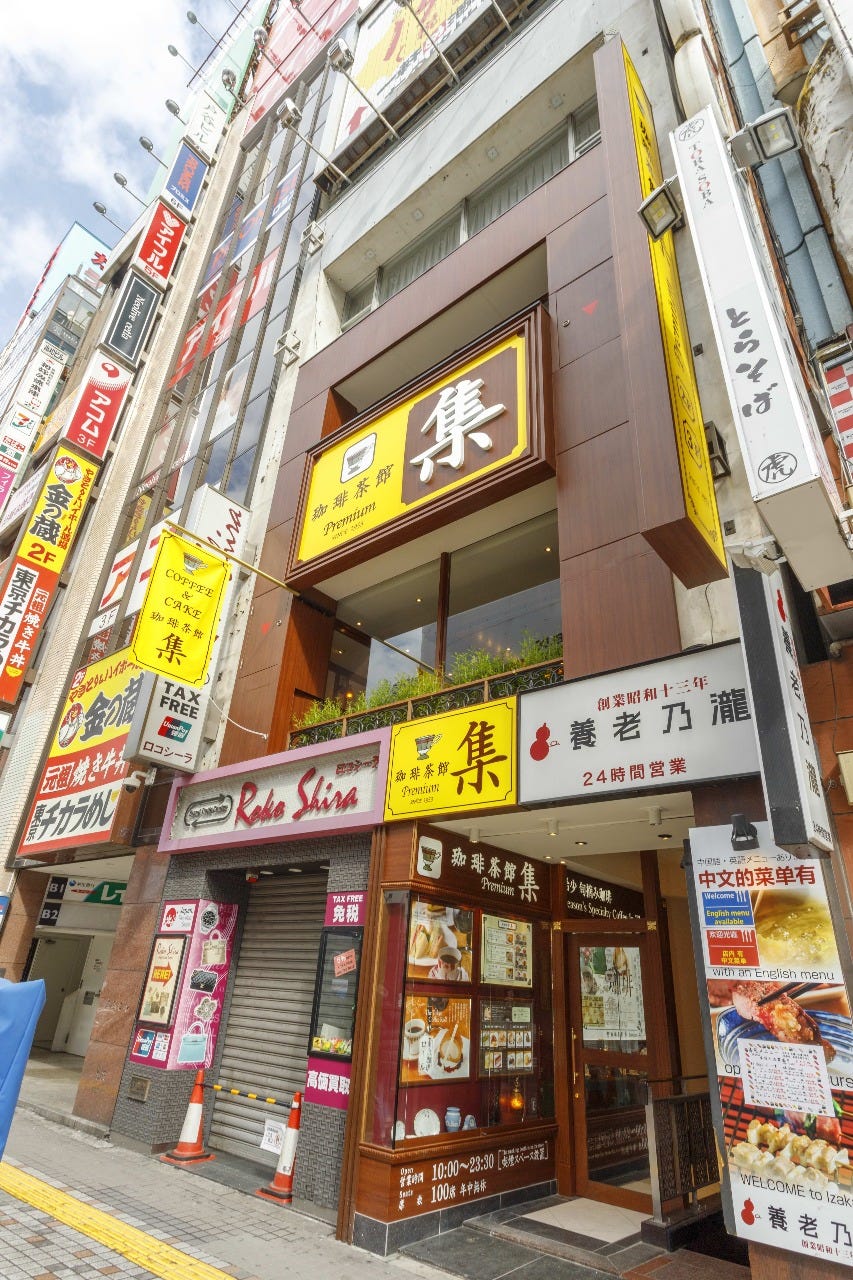 当時のメディア報道・掲載写真