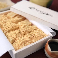 甘味処 鎌倉 人情横丁店