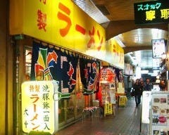 大中