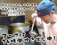 大中