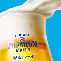 「神泡。」ザ・プレミアムモルツ 香るエールでまずは乾杯!