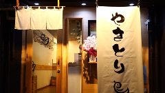 焼鳥ぴーすけ