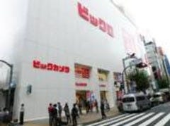太い 花婿 爵 ビックロ 行き方 Noum Jp 太い 花婿 爵 ビックロ 行き方 Noum Jp