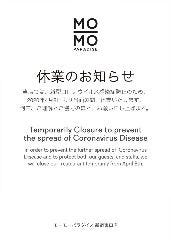 モーモーパラダイス新宿東口店 （旧： 鍋ぞう） 
