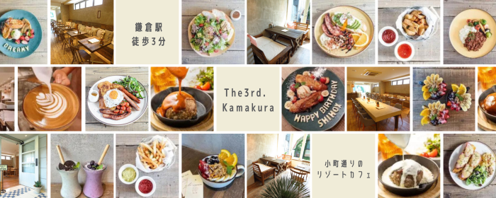 The3rd．Kamakura