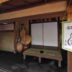 瓢亭 本店