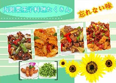 謝謝 船橋店 地図 写真 船橋 西船橋 中華料理 ぐるなび