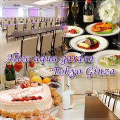 Alice aqua garden Tokyo Ginza 