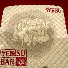 YEBISU BAR キュービックプラザ新横浜店_ヱビスバーのおもしろコースター！飲めば飲むほどヱビス様が浮き出てくる…