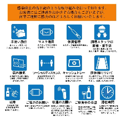YEBISU BAR キュービックプラザ新横浜店_