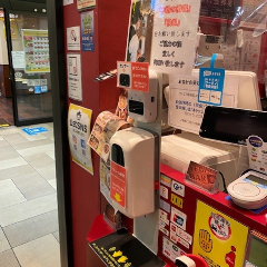 YEBISU BAR キュービックプラザ新横浜店_