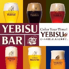 YEBISU BAR キュービックプラザ新横浜店 