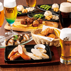 YEBISU BAR キュービックプラザ新横浜店_■当日OK!■120分ロイヤリティ飲み放題付『カジュアルコース』税込5,800円