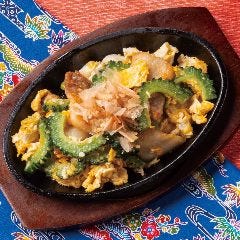 YEBISU BAR キュービックプラザ新横浜店_美ら島あぐ一豚のゴーヤチャンプル