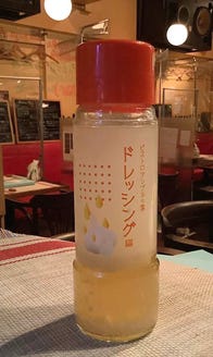 ビストロ アンプル 南欧食堂 メニュー テイクアウト ぐるなび