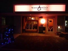 ビストロ アンプル 南欧食堂 宮城県 レストラン 食堂 ヤッピーレストラン
