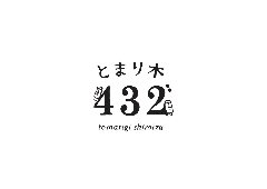 野菜とお鍋と揚げもんと。 とまり木432”