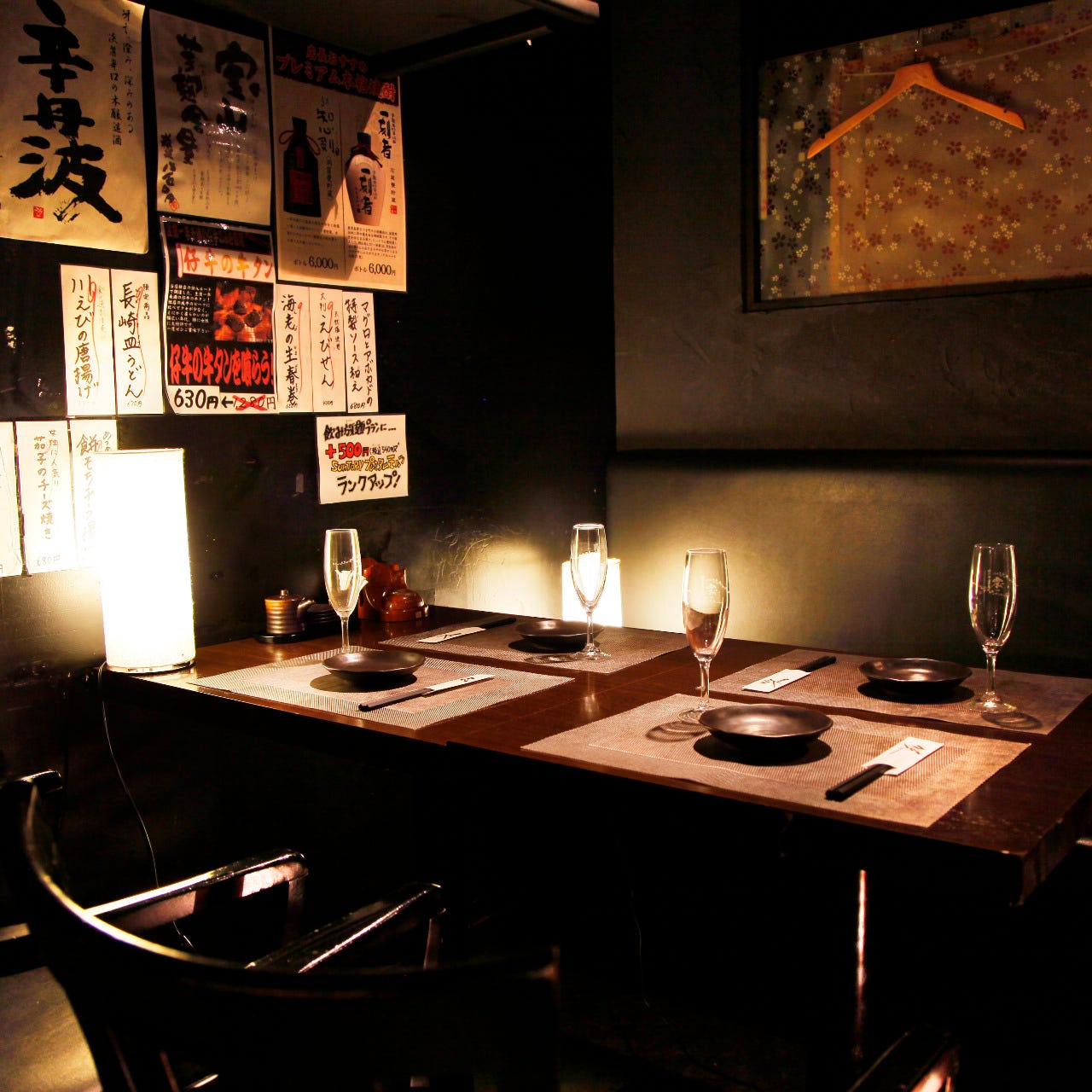 吉祥寺 個室居酒屋『246商店』の個室