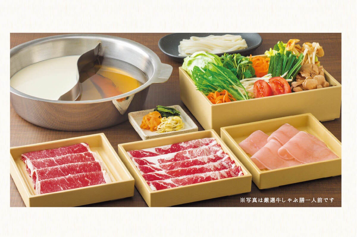 しゃぶしゃぶ 温 野菜 飯田橋 店