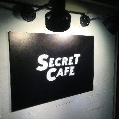 SECRET CAFE（シークレット カフェ）
