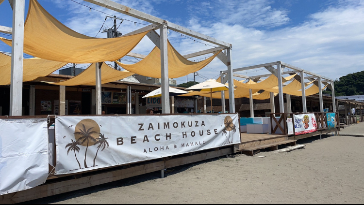 ZAIMOKUZA BEACH HOUSE ～La Tika～