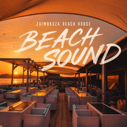 ZAIMOKUZA BEACH SOUND(ザイモクザビーチサウンド)（鎌倉/ビアガーデン