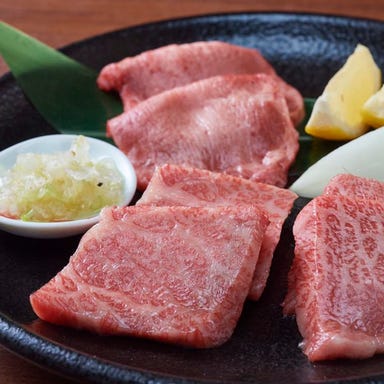 焼肉 肉ます 札幌ノルベサ店  メニューの画像