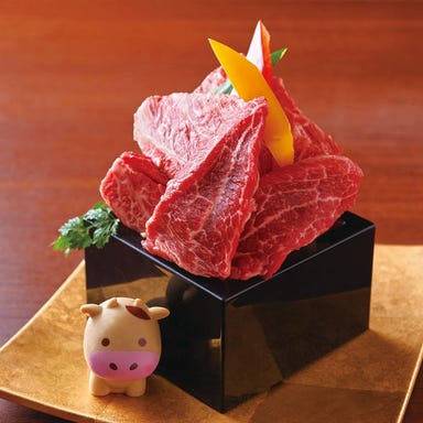 焼肉 肉ます 札幌ノルベサ店  メニューの画像