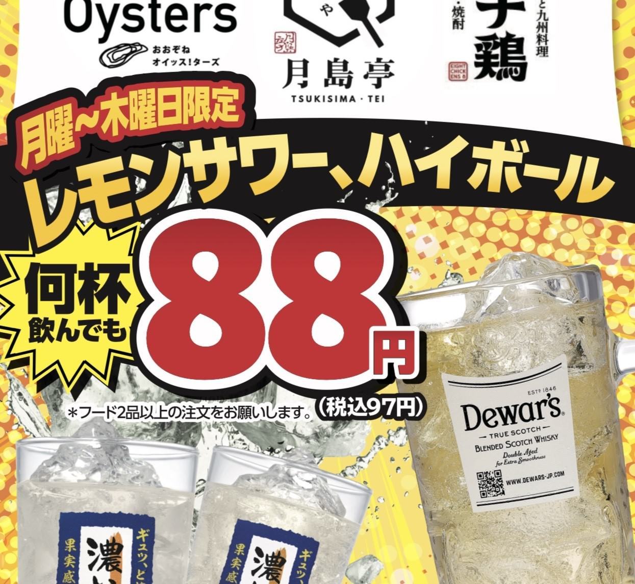 大曽根バル オイスターズ