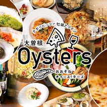 大曽根駅周辺 居酒屋 3 000円以内 おすすめ人気レストラン ぐるなび 大曽根駅周辺 居酒屋 3 000円以内 おすすめ人気レストラン ぐるなび