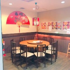 中国料理 鳳麟