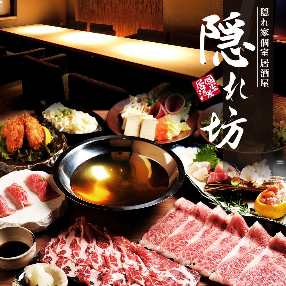 豊田市駅周辺のおすすめ和食 108件 Goo地図 豊田市駅周辺のおすすめ和食 108件 Goo地図