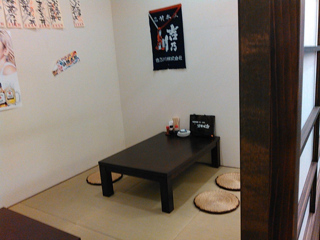 浜焼太郎 上越高田店 上越市 居酒屋 ぐるなび