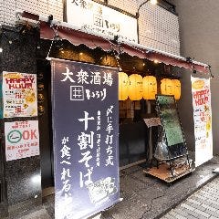 十割蕎麦酒場いろり 川崎
