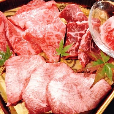 焼肉 うし門  こだわりの画像