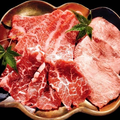 焼肉 うし門  コースの画像