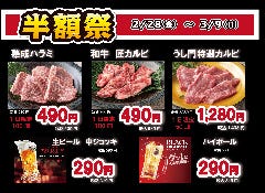 焼肉 うし門