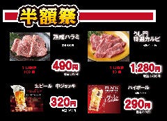 焼肉 うし門