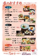 伊丹 阪急 駅周辺 ランチ 1 000円以内 おすすめ人気レストラン ぐるなび 伊丹 阪急 駅周辺 ランチ 1 000円以内 おすすめ人気レストラン ぐるなび