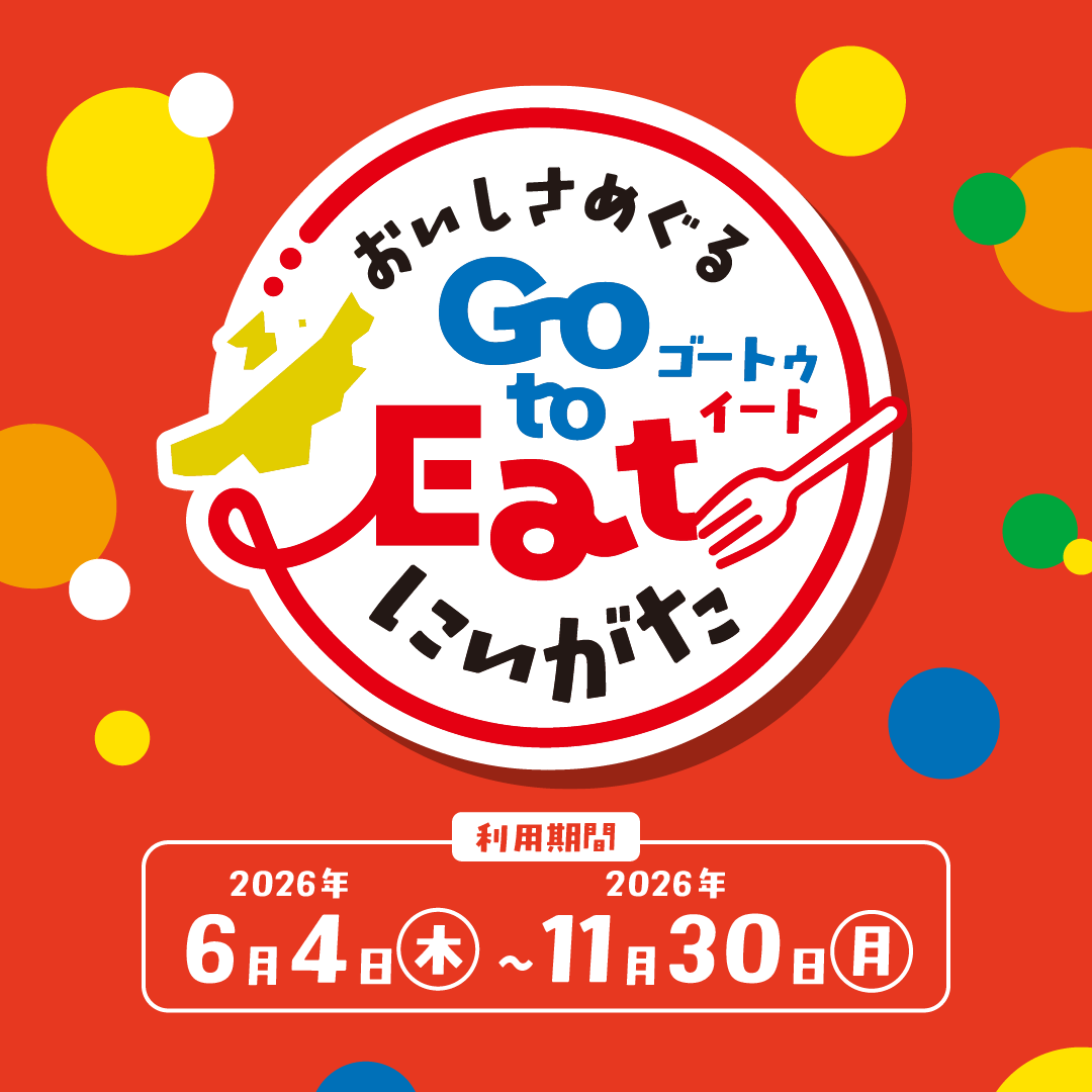 和洋酒宴居酒屋 いちか