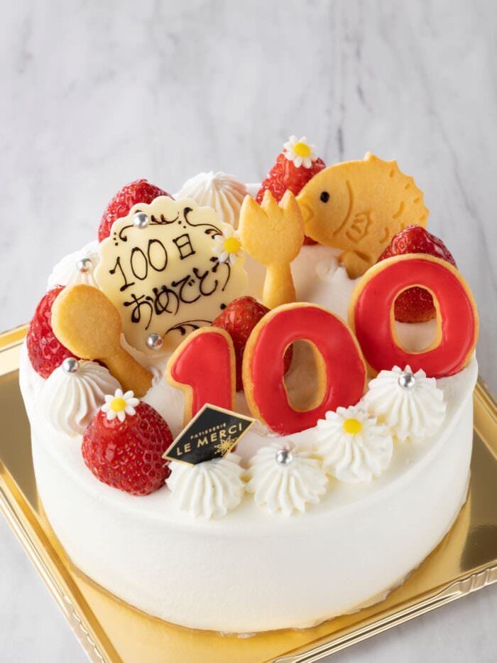 アニバーサリーケーキ お食い初めケーキ  百日祝いケーキ 百日祝い ケーキ お食い初めケーキ ピンク5号15cm アイシング